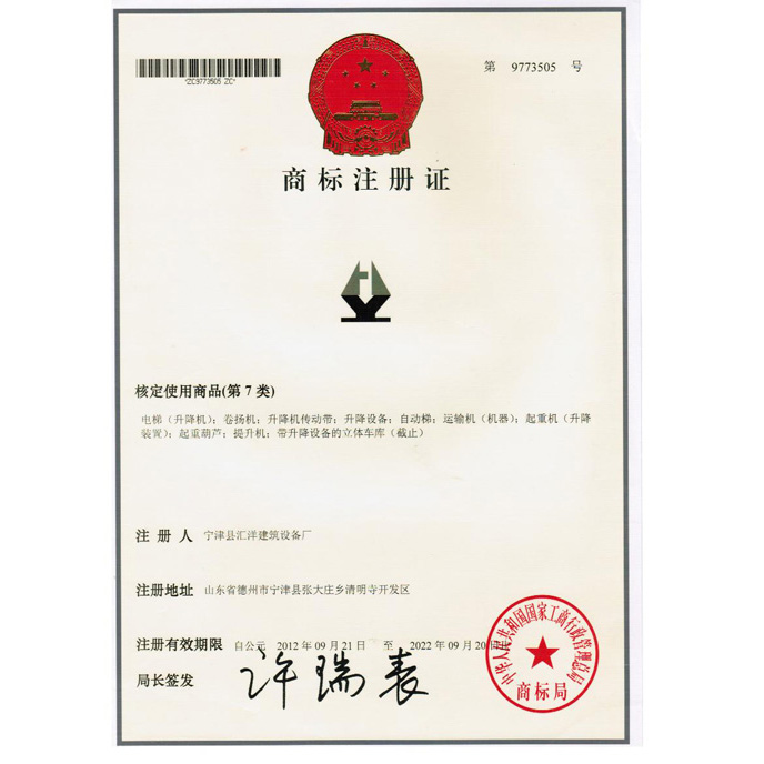 Logo Certificate